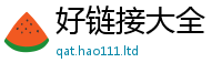 2025新澳门2025免费原料及2025新澳门免费挂牌灯牌